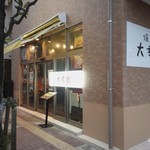 restaurant cover