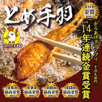 restaurant cover