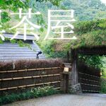 restaurant cover