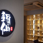 restaurant cover