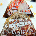 restaurant cover