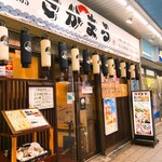 restaurant cover