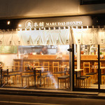 restaurant cover