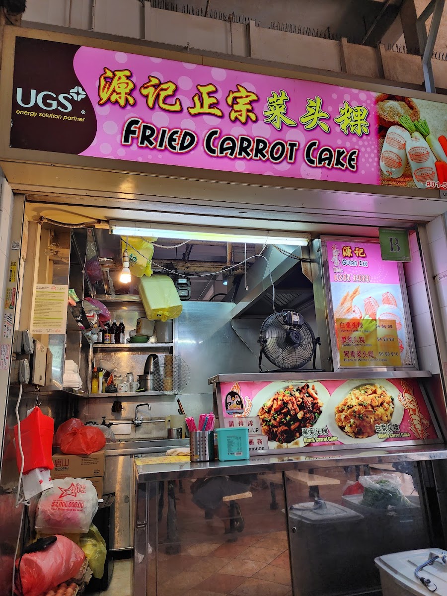 Guan Kee Fried Carrot Cake