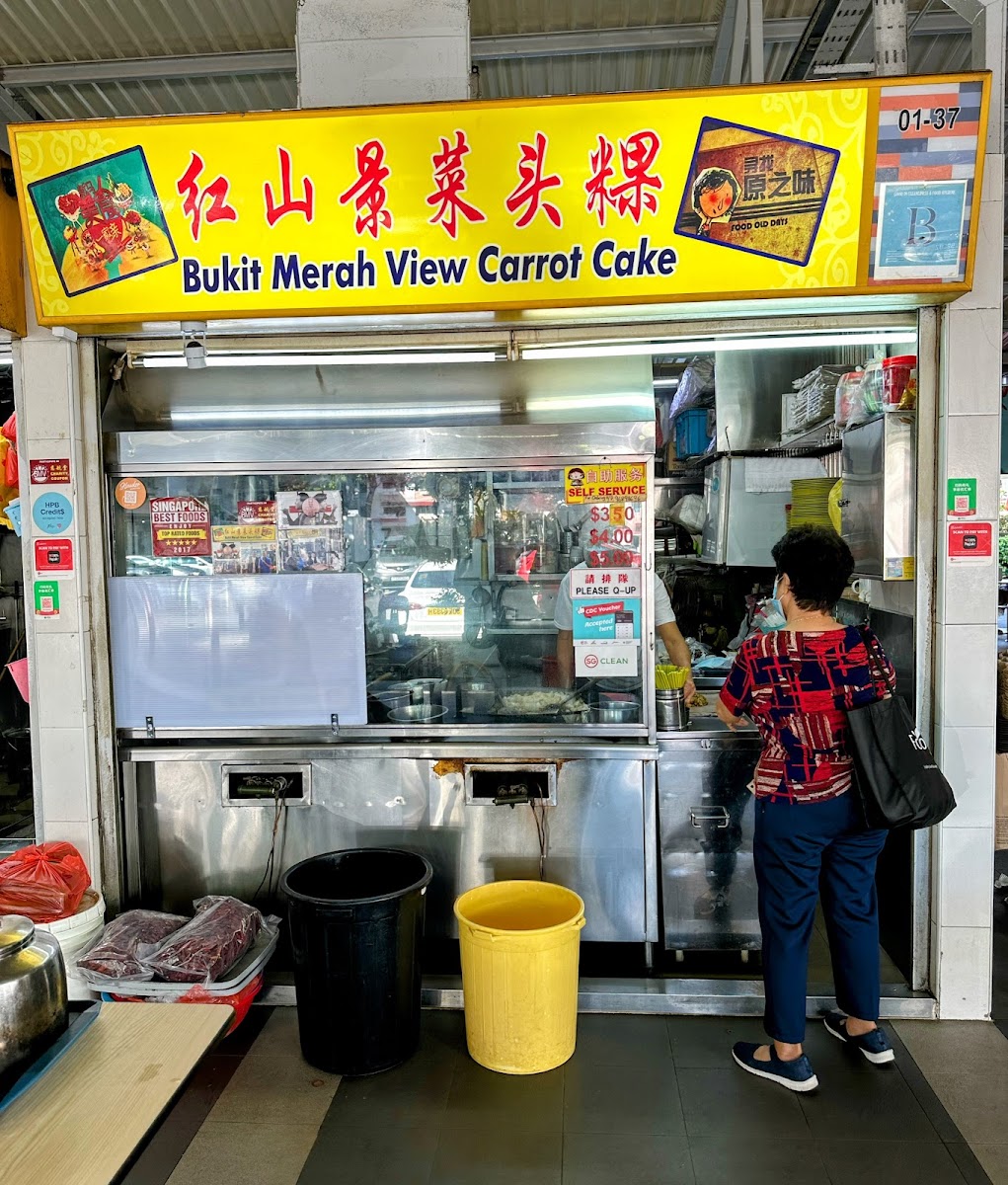 Bukit Merah View Carrot Cake 紅山景菜頭粿