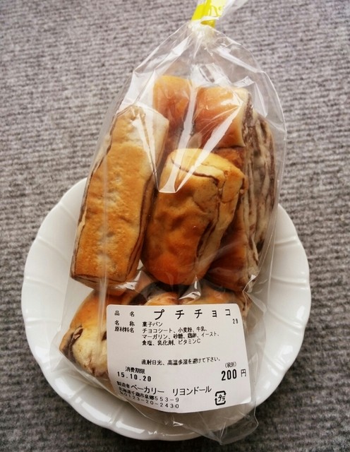 recommendations image for Kanto