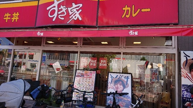 すき家 江東新砂店的實拍高清圖