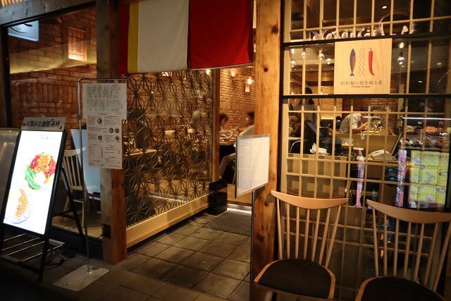 担担麺の掟を破る者的實拍高清圖