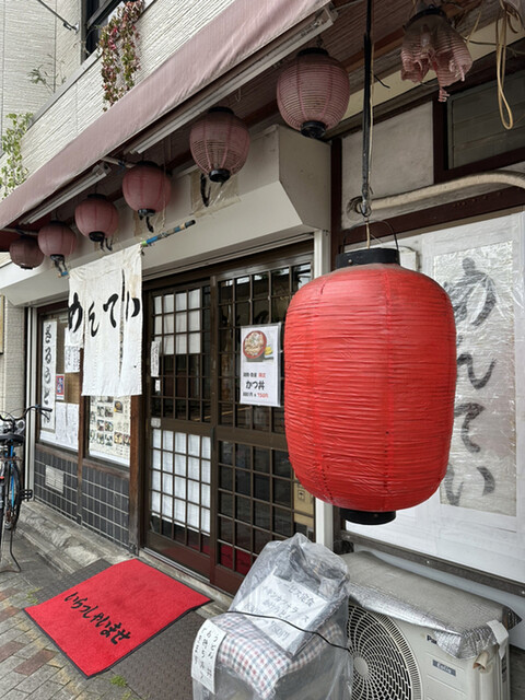 めんてい的实拍高清图