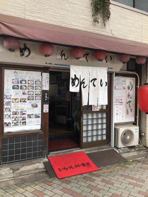 めんてい的实拍高清图