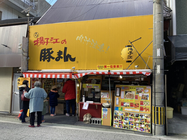 揚子江 太宰府店的實拍高清圖