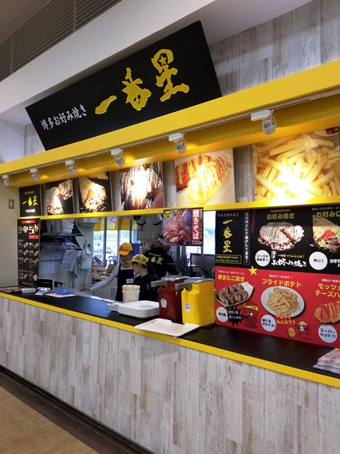 広川サービスエリア 下り線的實拍圖