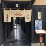 豆屋源蔵的实拍图