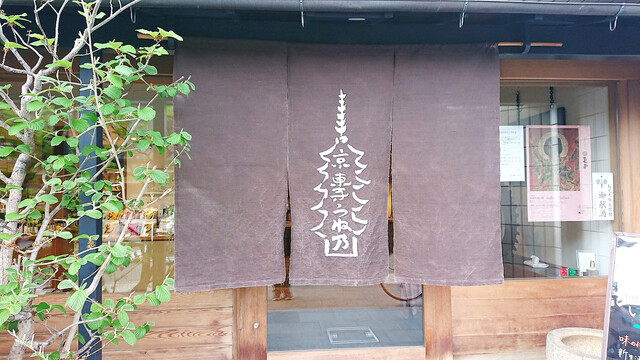 うね乃的實拍高清圖