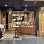 ご飯ととろろ とろ麦 浅草EKIMISE店的實拍圖