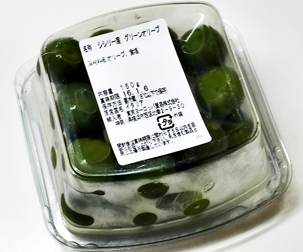 成城石井 成瀬店的實拍圖