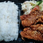 三羽唐 北野天満宮店的实拍图