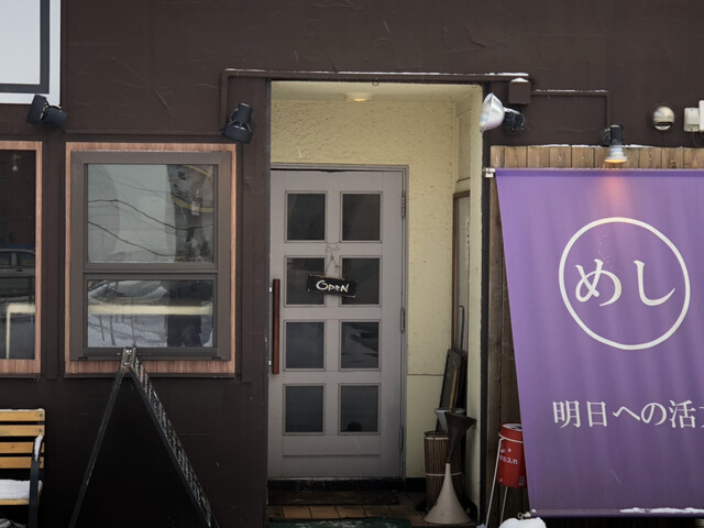 まる家食堂的实拍高清图