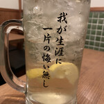 田町 黒鶏ファニー的實拍圖