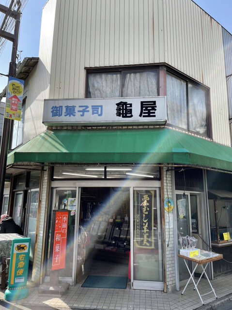 recommendations image for 亀屋