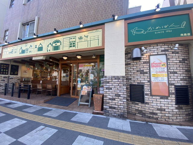 カメヤ的實拍高清圖