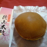 青柳和菓子店的實拍圖
