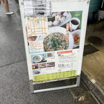 京雑炊ハルハウス的实拍图