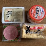 業務スーパー 北見小泉店的实拍图