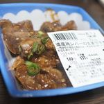 ラルズマート 中島公園店的实拍图