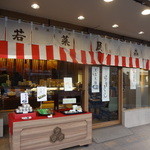 recommendations for 京栗菓匠 若菜屋 四条西洞院店