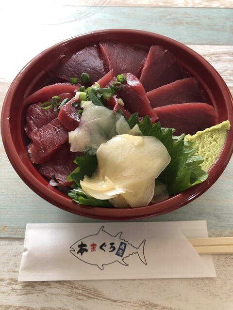 本まぐろ直売所 札幌澄川店的实拍高清图
