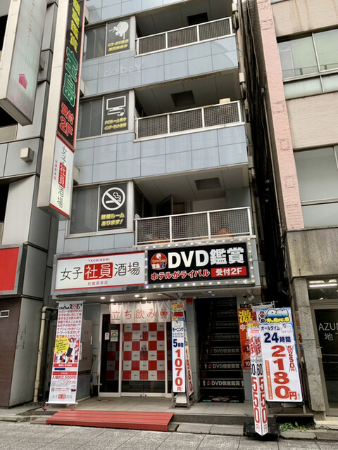 女子社員酒場的實拍高清圖
