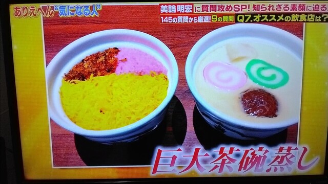 recommendations image for 銀座 吉宗