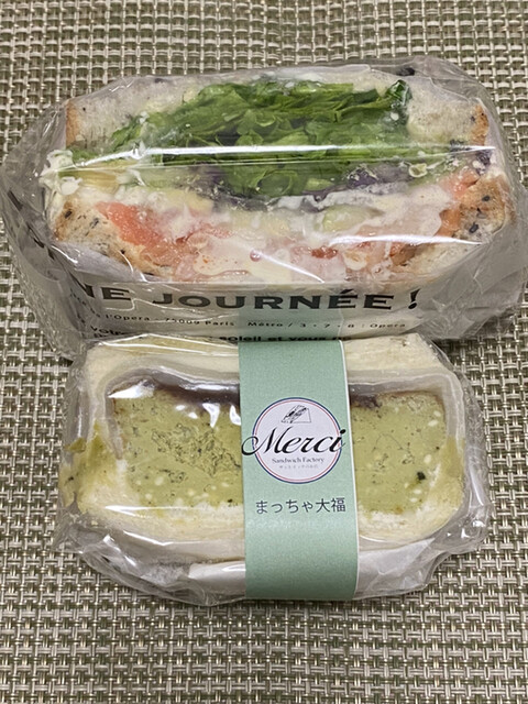 recommendations image for Merci