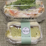 recommendations for Merci