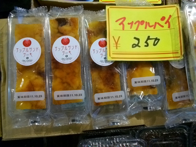 まる一 浜田商店的实拍高清图