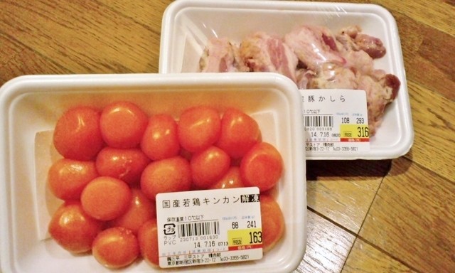 三平ストア 新宿店的實拍高清圖