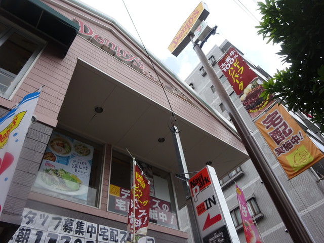 recommendations image for デニーズ 東浅草店