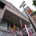 recommendations for デニーズ 東浅草店