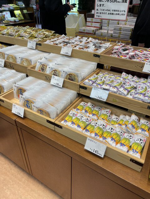 The Sun 蔵人 本店的實拍高清圖