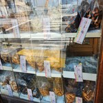 江戸あられ 竹仙的實拍圖