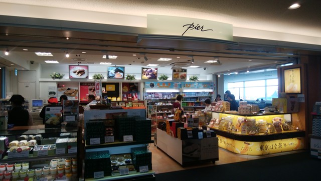 recommendations image for ピア