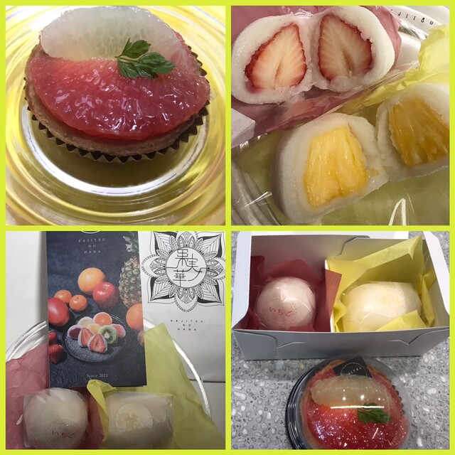 フルーツ大福 果実ノ華的實拍高清圖