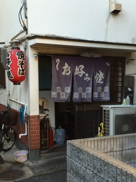 recommendations image for 大和