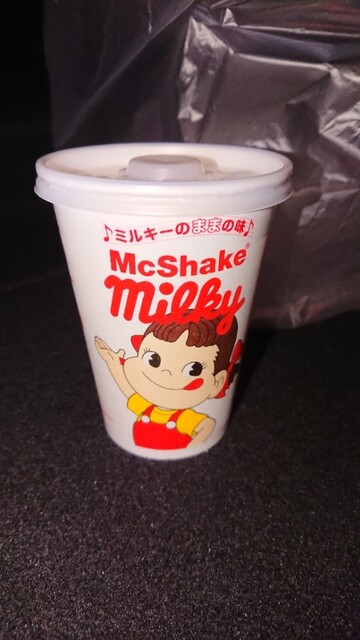 recommendations image for マクドナルド 第一京浜鮫洲店