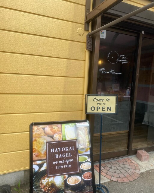 recommendations image for HATOKAI BAGLE