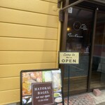 recommendations for HATOKAI BAGLE