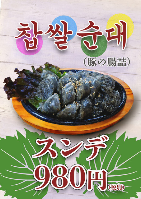 奨忠洞的實拍高清圖