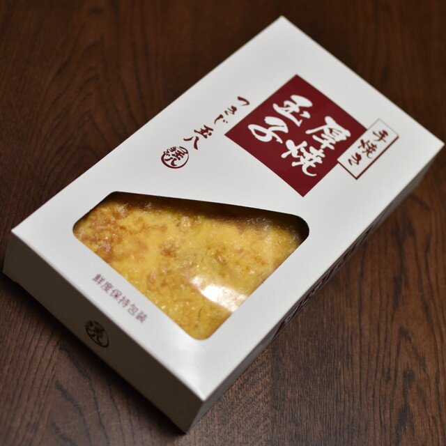 recommendations image for 玉八商店