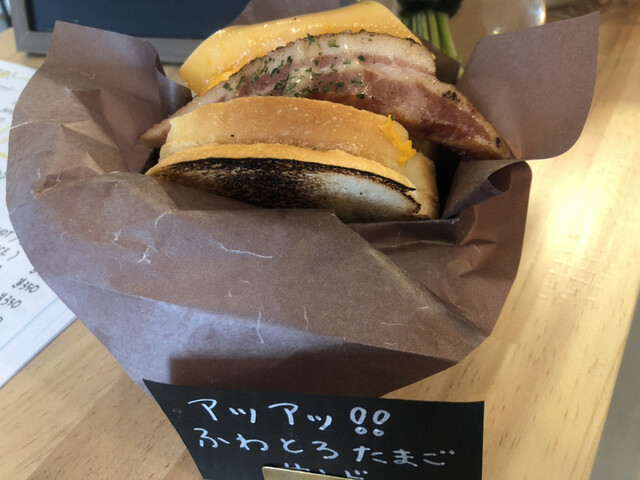 recommendations image for emu